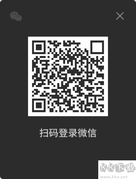微信车机版