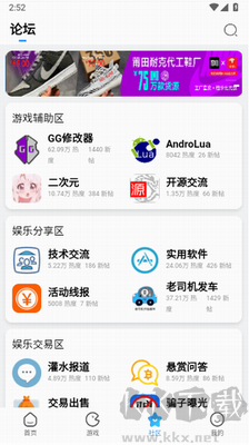 奇异社区最新版
