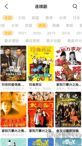 噜噜影院APP