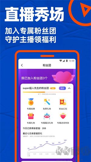 blued极速版旧版