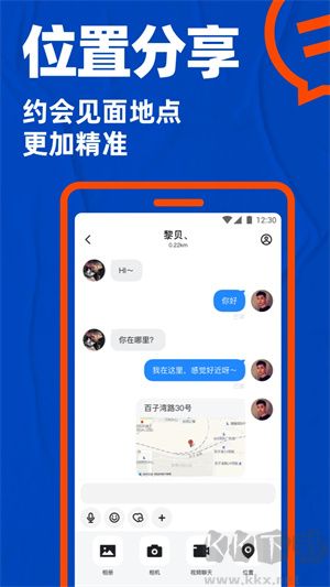 blued极速版旧版