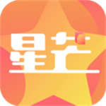 星芒app官方正版