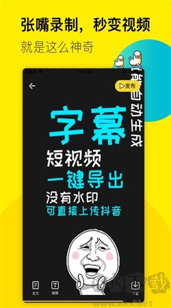 倒鸭子安卓版