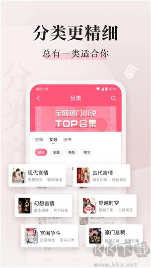 喵爪小说无广告版最新版