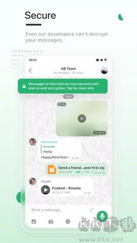 enigma messenger软件国际版