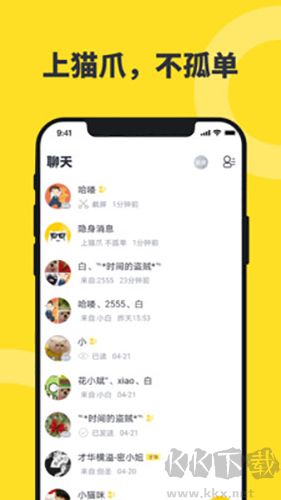 猫爪最新版本