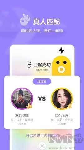 快手小游戏app官方版