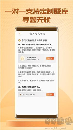 快搜搜题app