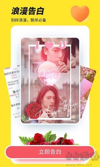 Biu神器app官网正版