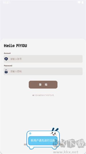 照妖镜app官方最新版2024