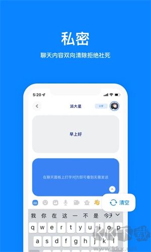 火星app正版