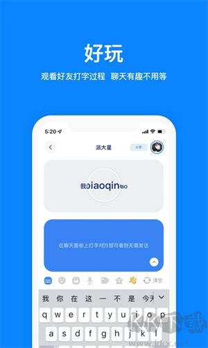 火星app正版