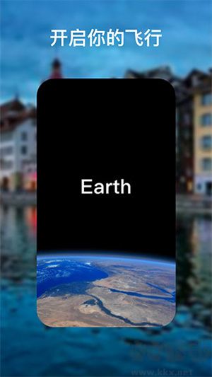 谷歌地球app永久免费版