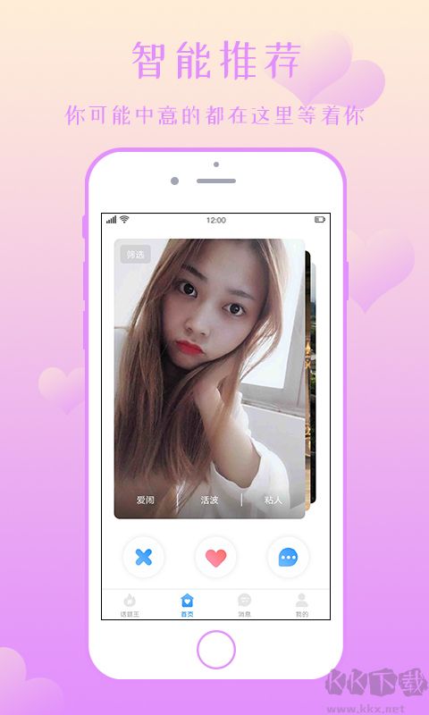 意难忘app免费更新版
