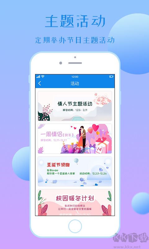 意难忘app免费更新版