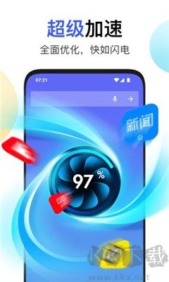 秀桌面最新版