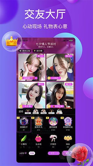 雪兔社区app官方正版