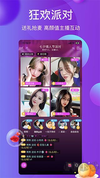 雪兔社区app官方正版