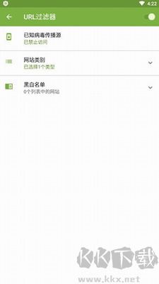 大蜘蛛杀毒软件安卓版