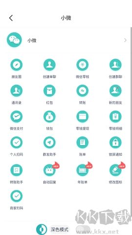 作图app安卓版