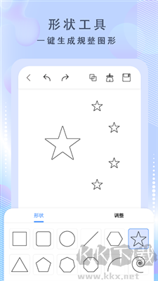 绘画神器无会员版