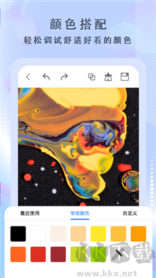 绘画神器无会员版