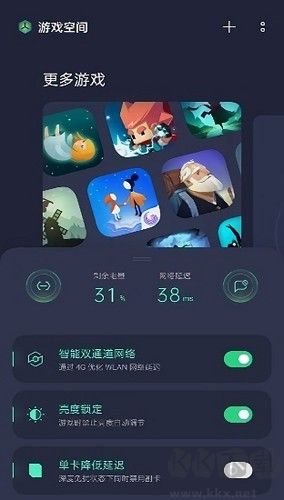 oppo游戏助手最新版本