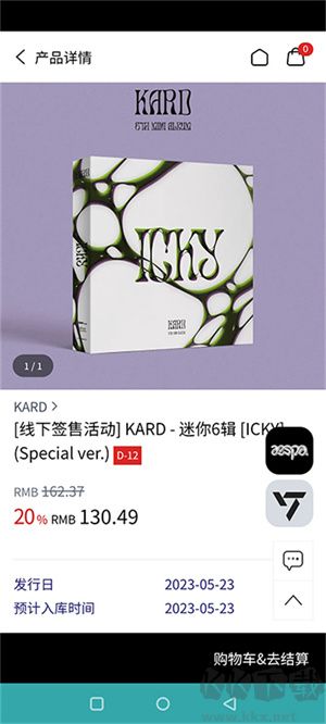 ktown4u手机升级版