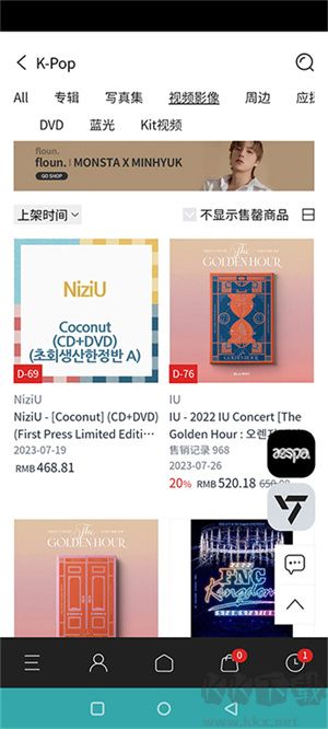 ktown4u手机升级版