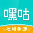 嘿咕游戏盒子app官网版