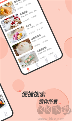 私厨食谱大全2025版