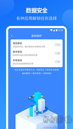 小小账本APP破解版