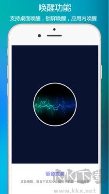 Siri软件官方版