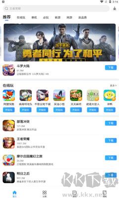 多特游戏盒子app官网手机版