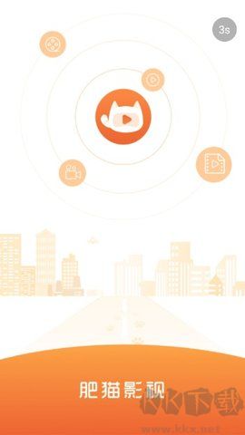 肥猫影视官方正版