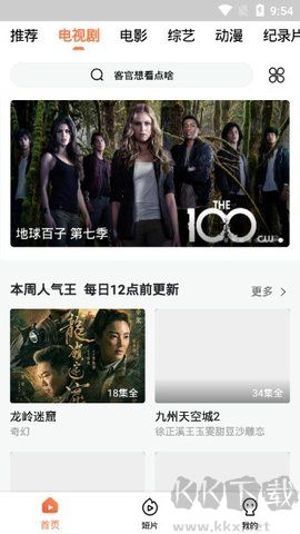 肥猫影视官方正版