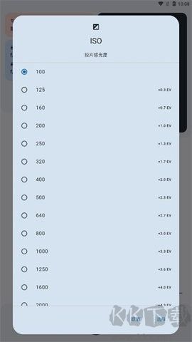 LightMeter测光表app最新版