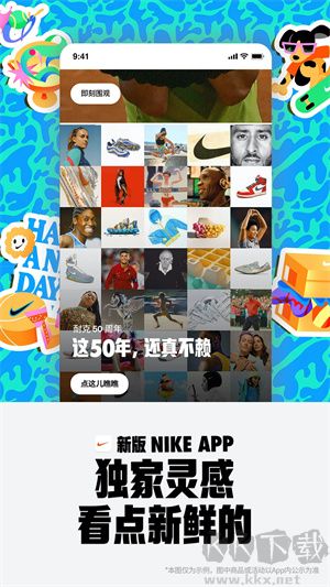 耐克app官方正版