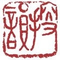 搜韵律诗校验安卓版