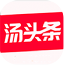 汤头条(新闻资讯)