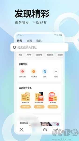 迅雷app官方最新版2025