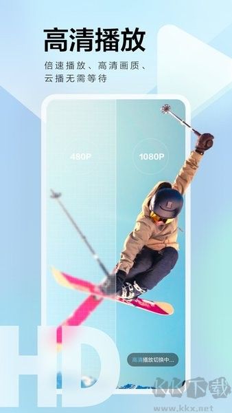 迅雷app官方最新版2025