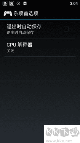 ps1模拟器官方最新版