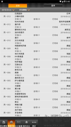 金彩网珍藏版