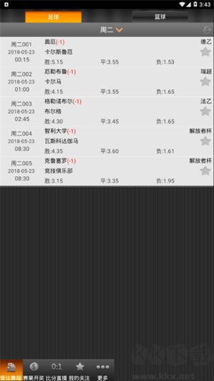 金彩网珍藏版