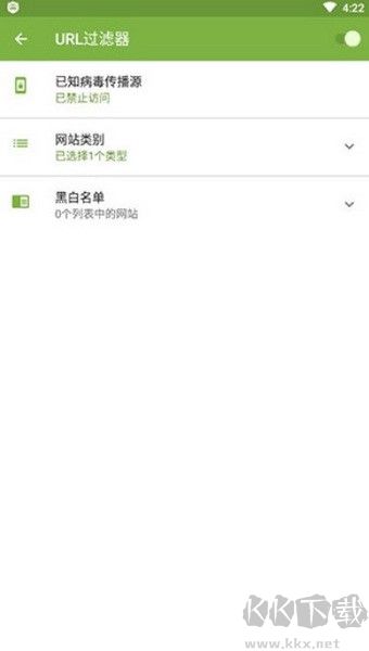 大蜘蛛杀毒最新版本
