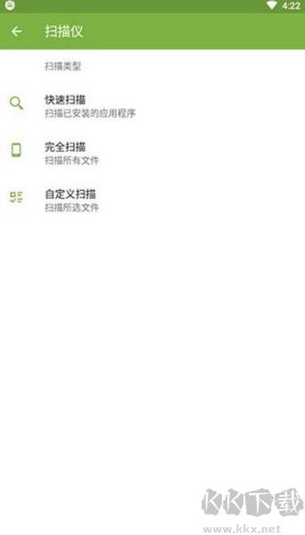 大蜘蛛杀毒最新版本