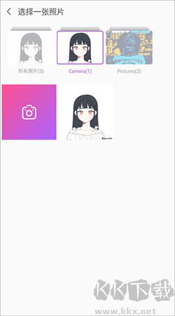 魔图精灵app