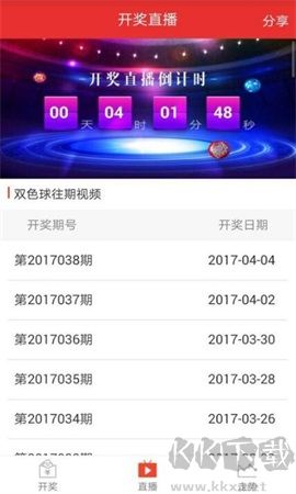 6合宝典彩库