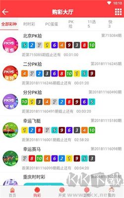 61888彩民之家app香港版2025